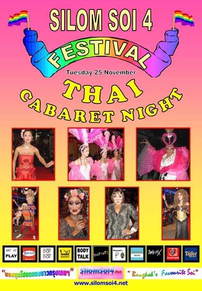 ThaiCabaretNightSS4Fest2008-72.jpg