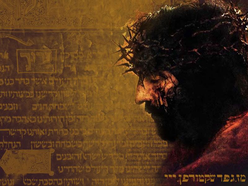 christ wallpapers. passion of christ wallpaper