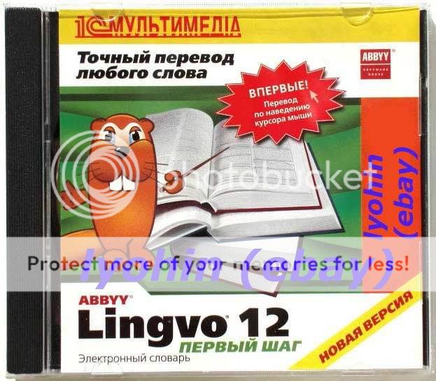 Abbyy Lingvo 12 English Russian Dictionary Box New